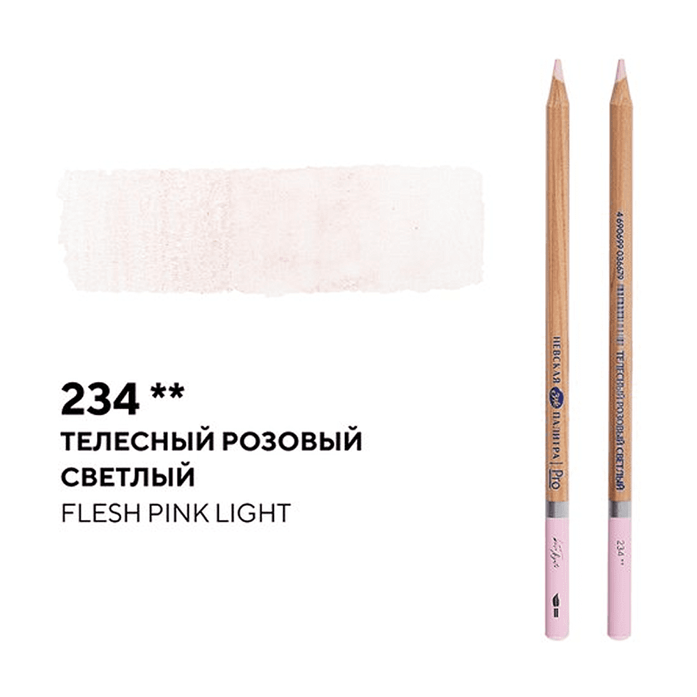 Карандаш акварельный "Белые ночи", 234 телесный розовый светлый - 2
