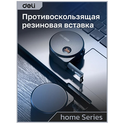 Рулетка Deli HS EHT8316, 3 м х 16 мм, Soft Touch, черный - 18