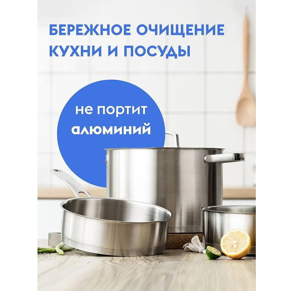 Средство чистящее для плит, духовок, грилей "Dutybox", экологичное, с триггером, 500 мл - 6