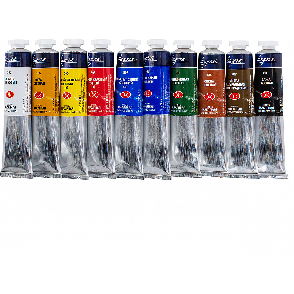 Краски масляные "Ладога",10 цветов, 46 мл, тубы - 2