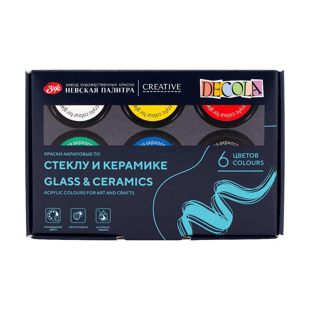 Краска акриловая по стеклу и керамике "Декола", набор 6 цветов, 20 мл, банки