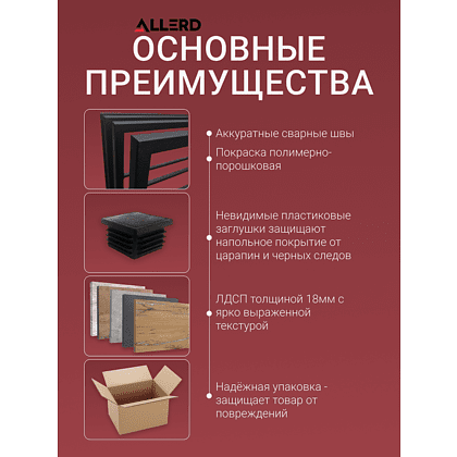 Обувница ALLERD 1 RION, белый муар, Австралийское дерево - 5