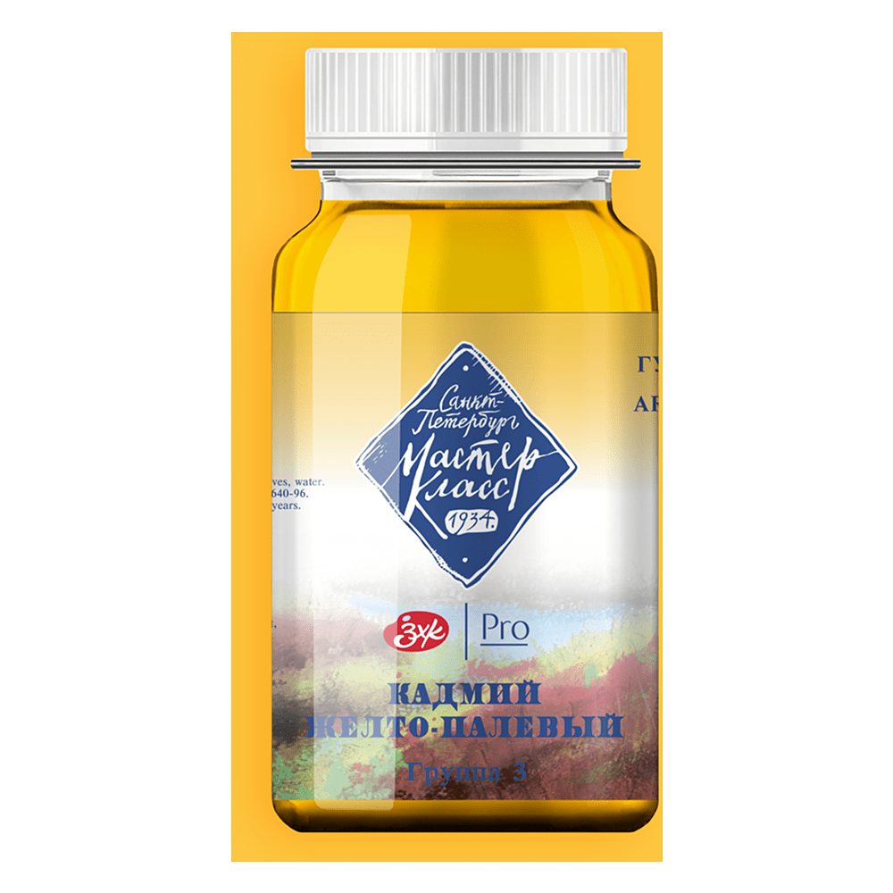 Краски гуашевые "Мастер-класс", 212 кадмий желтый палевый, 100 мл, банка - 2