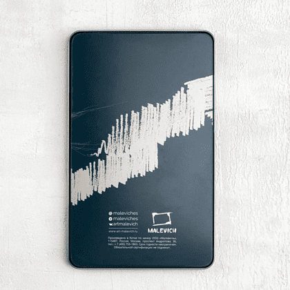 Карандаш чернографитный "Малевичъ", 12 шт, набор - 12