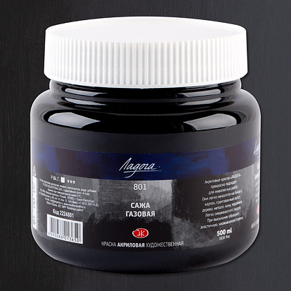 Краски акриловые "Ладога", 801 сажа газовая, 500 мл., банка - 2