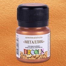 Краска акриловая металлик "Декола", 963 бронза, 20 мл., банка