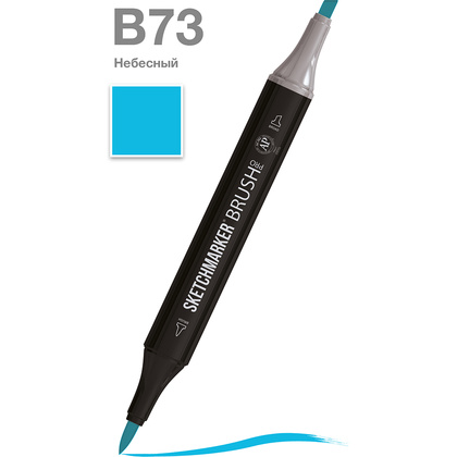 Маркер перманентный двусторонний "Sketchmarker Brush", B73 небесный