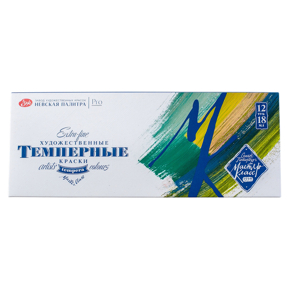 Краски темперные "Мастер Класс", набор 12 цветов, тубы