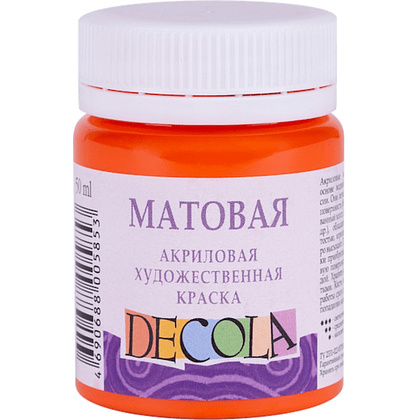 Краска акриловая матовая "Декола", 315 оранжевая, 50 мл., банка