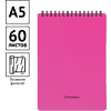 Блокнот "Neon", А5, 60 листов, клетка, розовый - 3