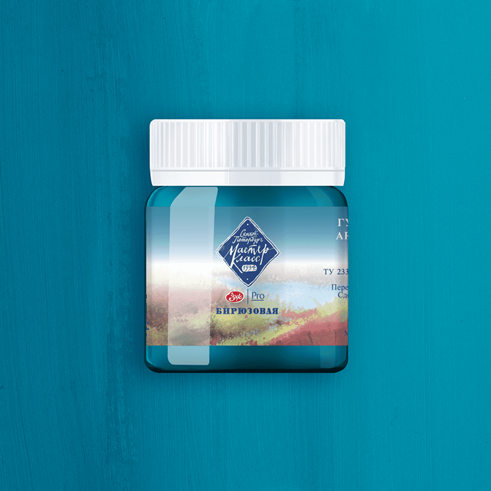 Краски гуашевые "Мастер-класс", 507 бирюзовая, 40 мл, банка - 2