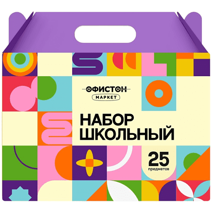Набор первоклассника «Офистон Маркет», 25 предметов