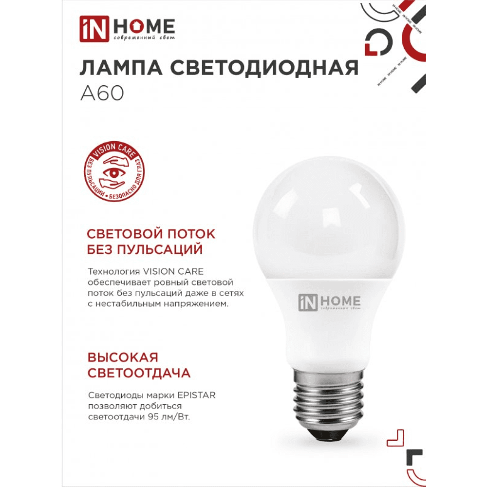 Лампа светодиодная In Home LED A-60-VC, груша, 10Вт, E27 - 4