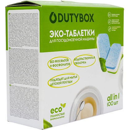 Средство для мытья посуды в посудомоечной машине "Dutybox", таблетки экологичные, 100 шт./уп.  - 5