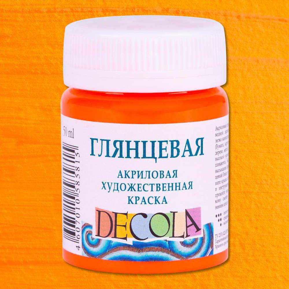 Краска акриловая глянцевая "Декола", 315 оранжевая, 50 мл., банка - 2