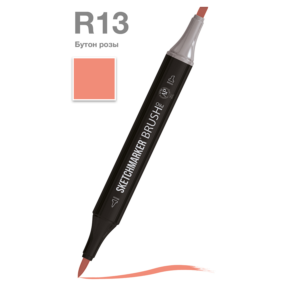 Маркер перманентный двусторонний "Sketchmarker Brush", R13 бутон розы