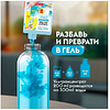 Средство для мытья посуды "Dutybox Морская соль и цветы лайма", 200 мл, экологичное, концентрат - 2