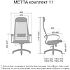 Кресло для руководителя "Metta SU-1-BP Комплект 11 PL", сетка, пластик, темно-серый - 4