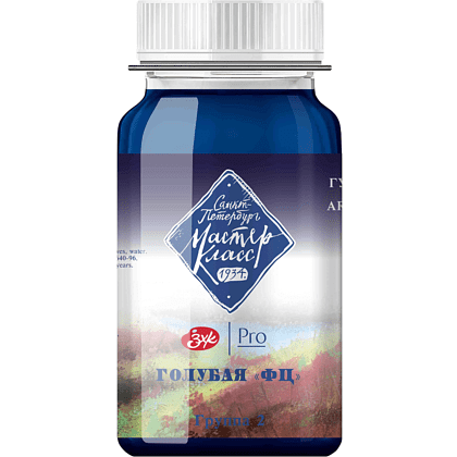Краски гуашевые "Мастер-класс", 500 голубая ФЦ, 100 мл, банка