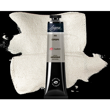 Краски акриловые "Ладога", 966 металлик серебро, 46 мл., туба - 2