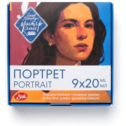 Краски гуашевые "Мастер-класс портрет", 9 цветов, 20 мл, банки