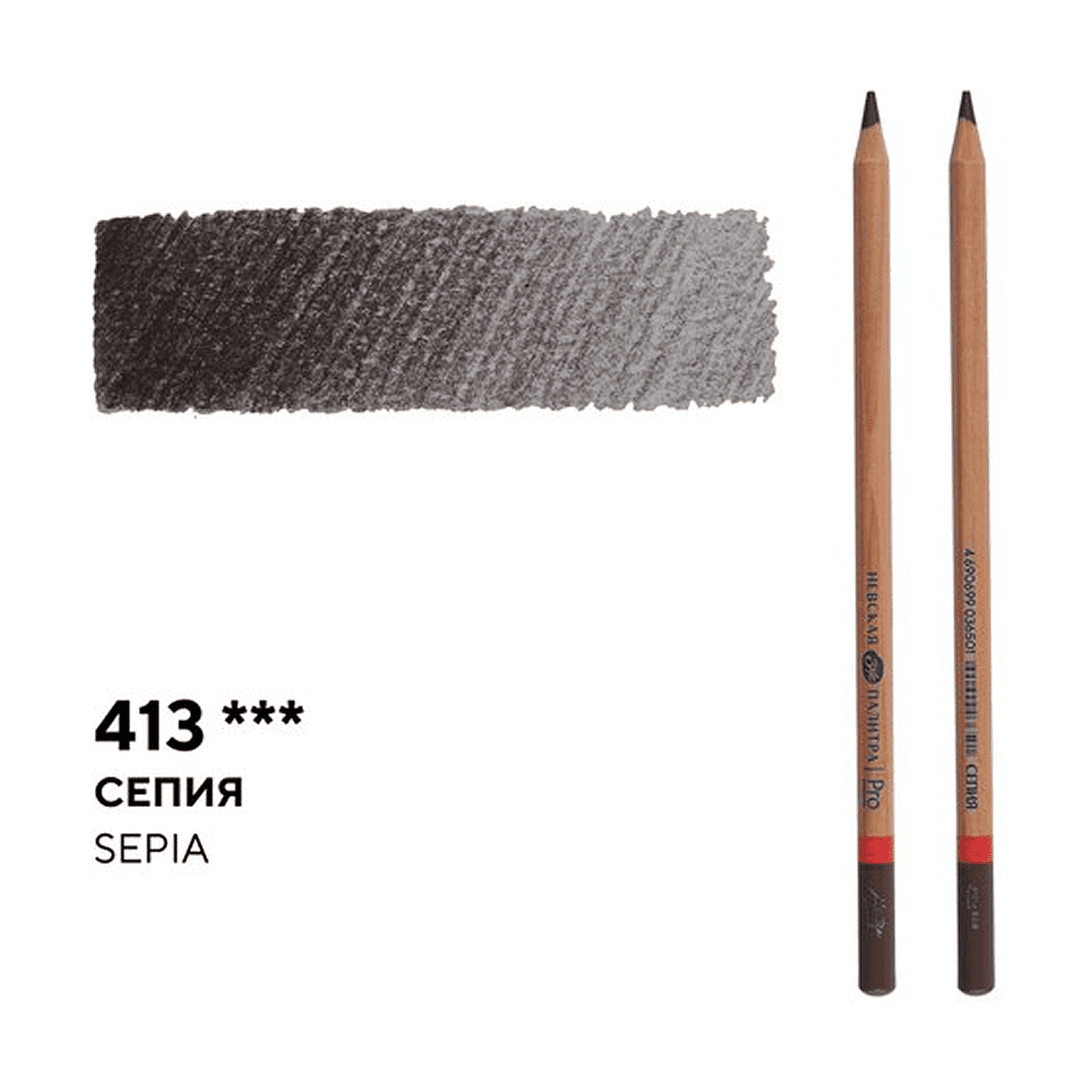 Карандаш цветной "Мастер-класс", 413, сепия - 2