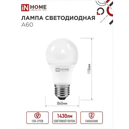 Лампа светодиодная In Home LED A-60-VC, груша, 12Вт, E27 - 2