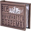 Книга-мини "Все начинается вовремя. Сборник афоризмов", 57х40 мм, ассорти - 4