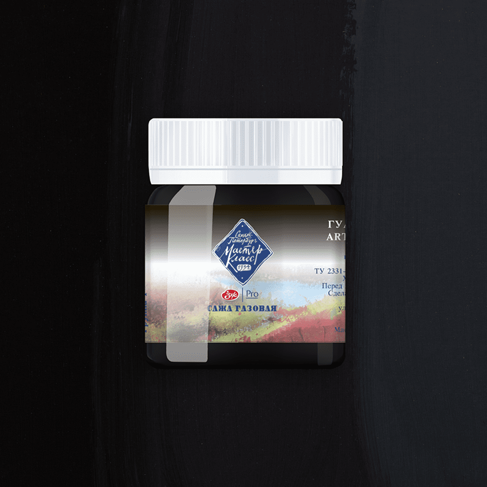 Краски гуашевые "Мастер-класс", 801 сажа газовая, 40 мл, банка - 2