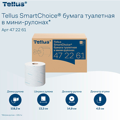 Бумага туалетная Tellus Комфорт TP9 SmartChoice, в мини-рулонах, 118,2 м, 2 слоя - 5