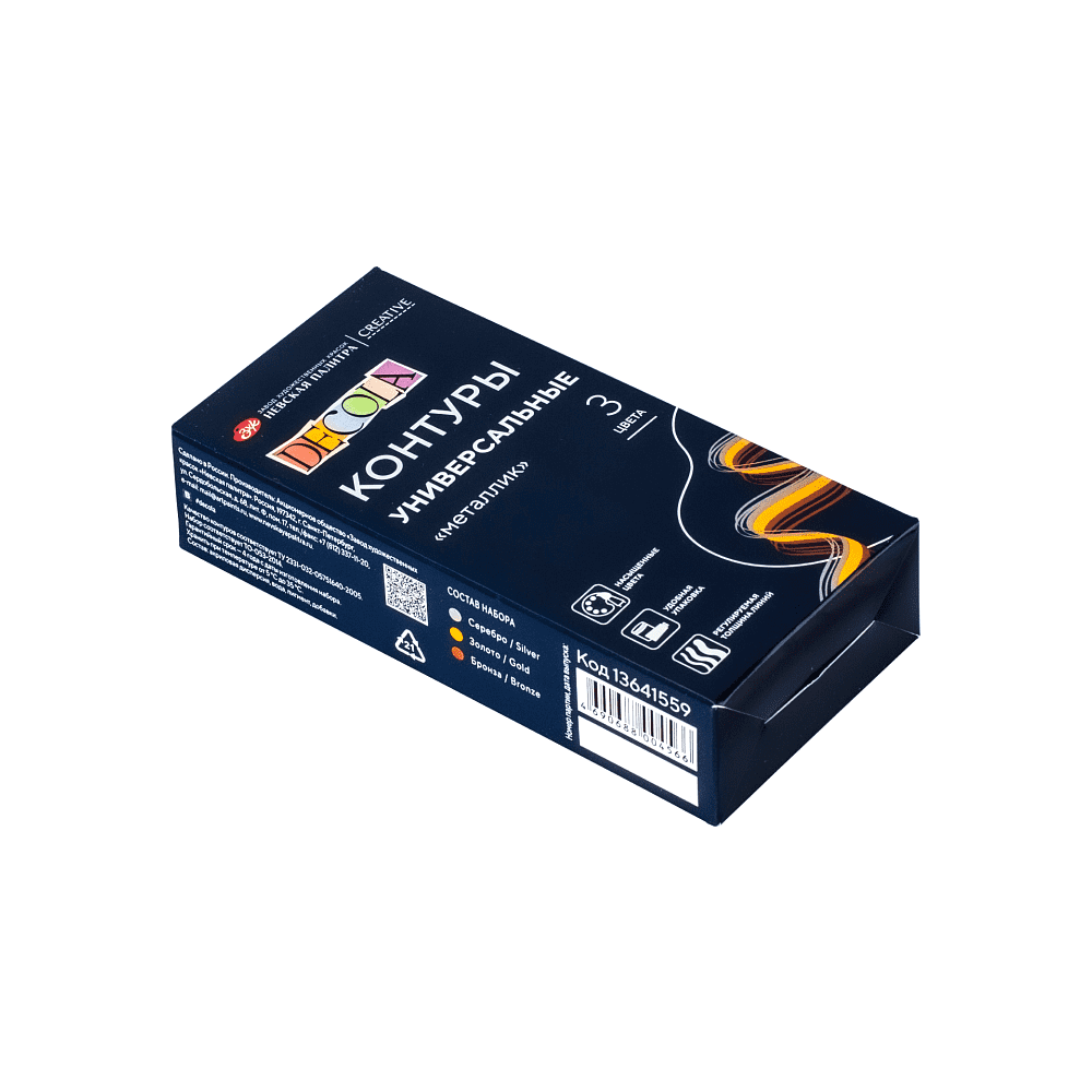 Контур акриловый универсальный "Декола металлик", набор 3 цветов, 18 мл, тубы - 2