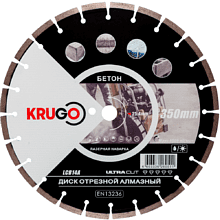 Круг алмазный по бетону Krugo, 350х25.4 мм