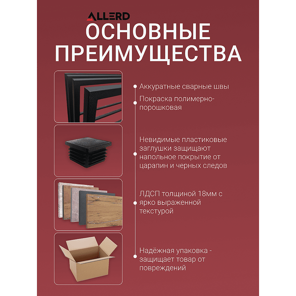 Обувница ALLERD 1 RION, белый муар, Дуб Нокс - 5