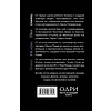 Комплект из 4-х книг "История модных Домов: Chanel, Dior, Gucci, Prada"  - 2