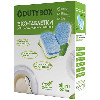 Средство для мытья посуды в посудомоечной машине "Dutybox", таблетки экологичные, 100 шт./уп.  - 2