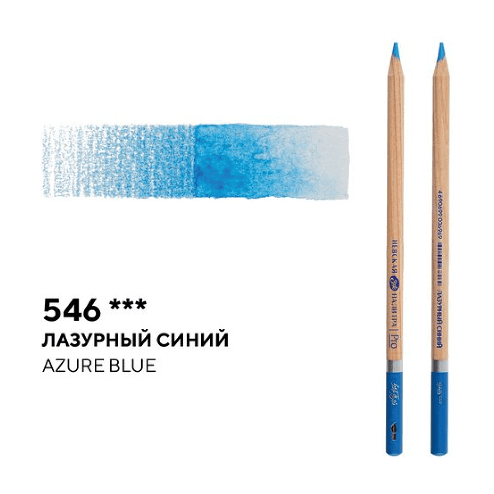 Карандаш акварельный "Белые ночи", 546, лазурный синий - 2