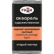 Краски акварельные Гамма 