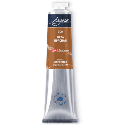 Краски масляные "Ладога", 309 охра красная, 46 мл., туба