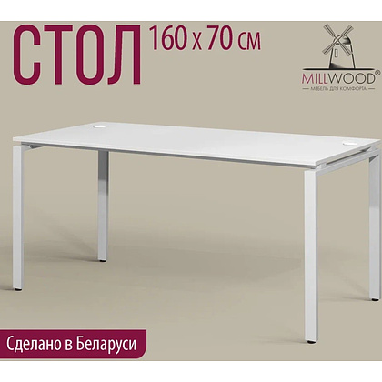 Стол письменный Millwood Лофт Сиэтл (ДТ-5), 1600х700 мм, белый - 2