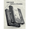 Книга "Божественная комедия. Коллекционное издание с иллюстрациями Гюстава Доре", Данте Алигьери - 4