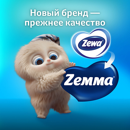 Бумага туалетная Zemma Плюс, 4 рулона, 2 слоя, белый - 7