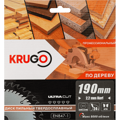 Диск пильный Krugo, 190x30 мм, 24Т - 2
