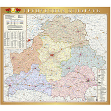 Карта настенная "Республика Беларусь" политико-административная