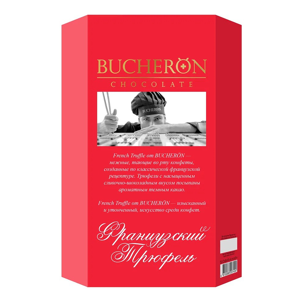 Конфеты "Bucheron. Французский трюфель", 130 г - 2