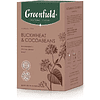 Чайный напиток "Greenfield Tisane Buckwheat&Cocoabeans", 20 пакетиков x 1.8 г, с гречихой и какао-бобами - 3