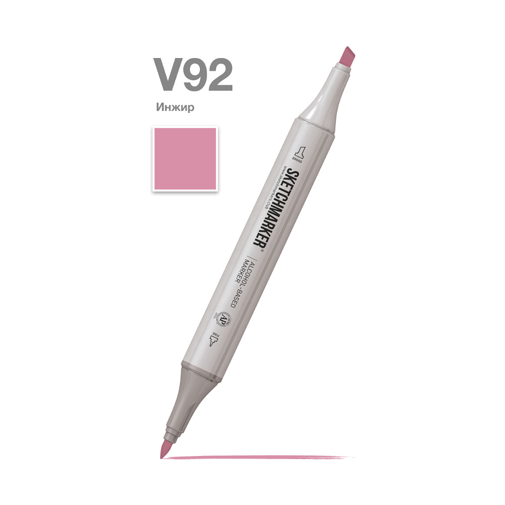 Маркер художественный "Brushmarker", двухсторонний, V92 инжир