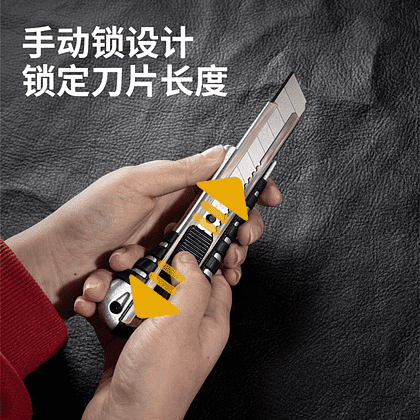 Нож универсальный "Deli DL4254", 18 мм, усиленный - 3