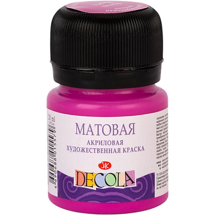 Краска акриловая матовая "Декола", 618 фуксия, 20 мл., банка