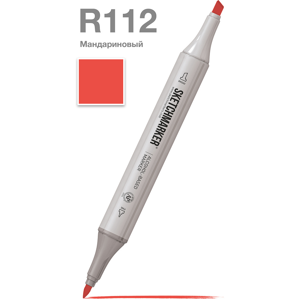 Маркер художественный "Brushmarker", двухсторонний, R112 мандариновый