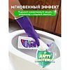 Средство чистящее для туалетных и ванных комнат "Dutybox WC", экологичное, 750 мл - 4